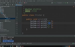 day23_17_线程同步方法_哔哩哔哩_bilibili
