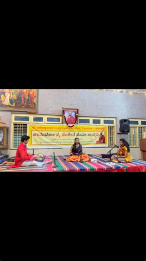 Kumar Bhanu K S | Pranam all🙏😊🎶Please listen to this. Yesterday, at the Chaturmasa concert at Sri Kodandarama Swamy Temple by the Hariharapura Mutt, Kum... | Instagram