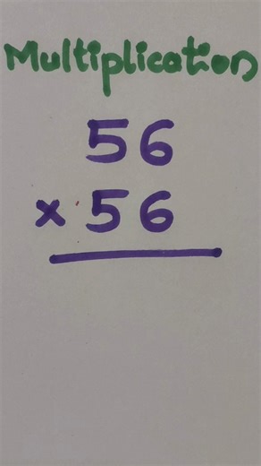 Easy Multiplication short trick #maths #mathematics#trending#education #shorts#ytshorts#multiply 🎉🥳