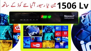 6.4K views · 529 reactions | Neosat 15000 Pro Max Complete Information 2022 | Bhittai Studio 4k | Facebook