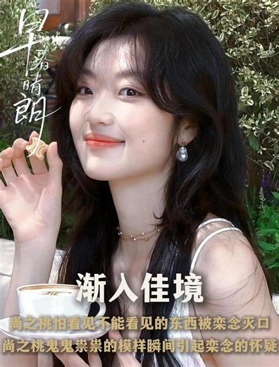 《早春晴朗》 - 短剧高清在线观看 | 西瓜视频