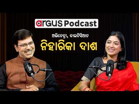 🔴Argus Podcast Live With ଅଭିନେତ୍ରୀ,ଡାଇଟିସିଆନ ନିହାରିକା ଦାଶ | Niharika Das | Health Tips | Argus News
