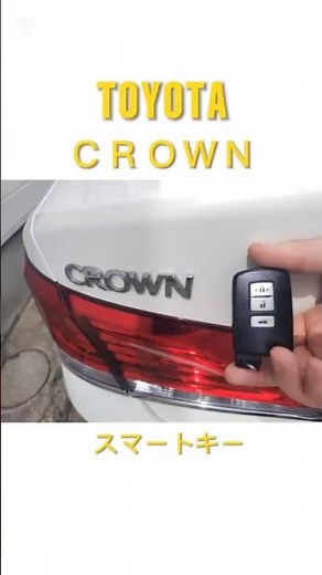 TOYOTAクラウン(210系前期)スマートキーを作りました #イモビライザー #スペアキー #スマートキー #toyota #クラウン #石川県 #福井県 #鍵屋
