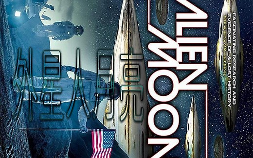 外星人月球 Alien.Moon 双语字幕