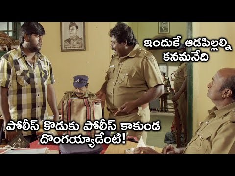 పోలీస్ కొడుకు పోలీస్ కాకుండ దొంగయ్యాడేంటి! ఇందుకే | Intelligent Police Telugu Movie Scenes