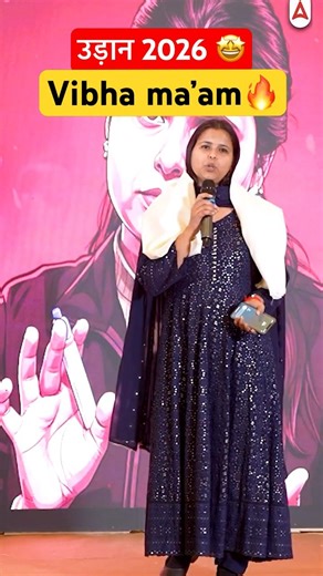 उड़ान 2026: UGC NET FELICITATION Commerce #ugcnetadda247 #ugcnetcommerce #ugcnetjune2026 #ugcnetexam