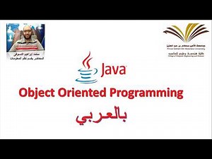 Revision On Object Oriented Programming with java - Part 4