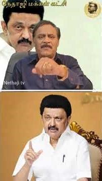 விஜயை கவிழ்க்க ஸ்டாலின் மெகா திட்டம் R.Varadharajan Ex-Police / Advocate