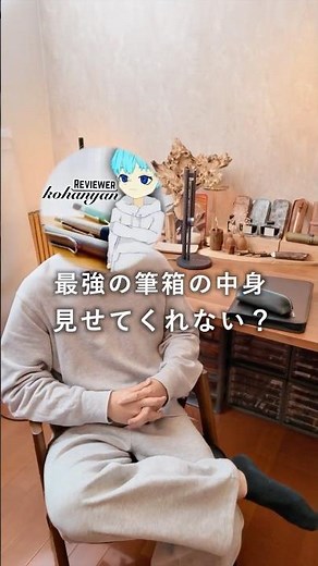 What was inside the pencil case my rival stationery YouTuber used for his entrance exams? #kohany...