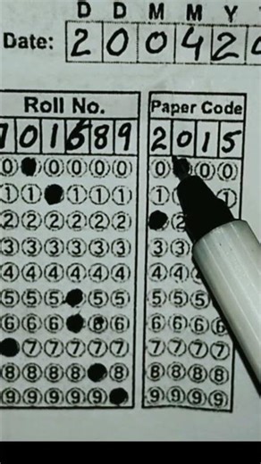 Paper Code likhne ka tarika....Paper code kahan mily ga....How to write paper code ..#boardexam
