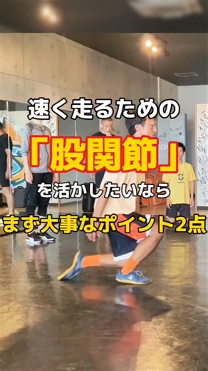 757K views · 4.9K reactions | すなが整骨院 on Reels | Facebook