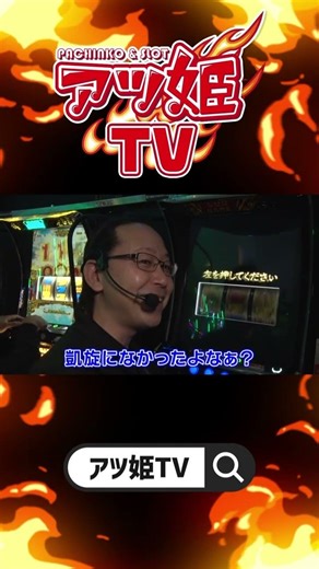 【ミリオンゴッド神々の軌跡】衝撃in衝撃の新搭載演出からGOD降臨!! #ミリオンゴッド神々の軌跡 #新台 #シーサ