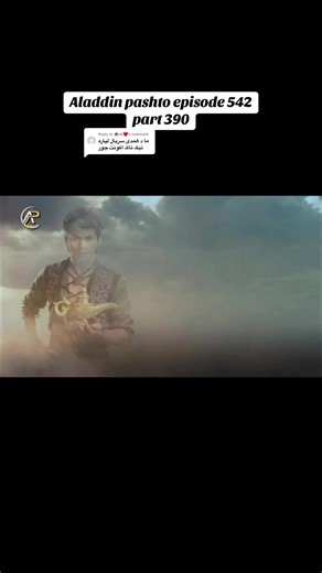 Replying to @🍁ab♥️ Aladdin pashto episode 542 part 390#afghanistan #Helmand #kandahar #pathan #khan #uk #stayle #pashtoon #afghan #❤️👒 #afghanistan🇦🇫