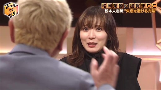 松岡茉優の恋愛話に涙した理由とは？