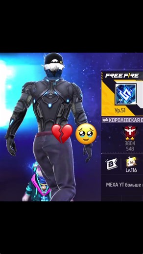 💔🥹 #freefire #garenafreefire #фф