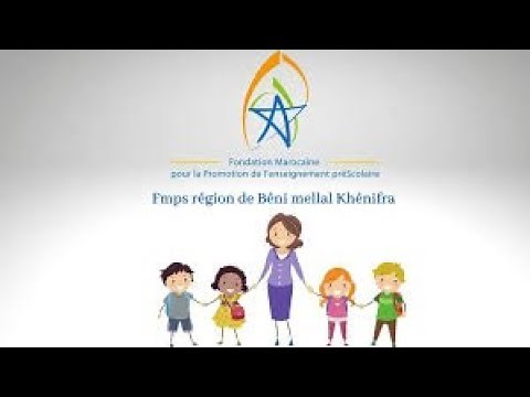 طريقة تفعيل الحساب على plateforme i-Learn in FMPS