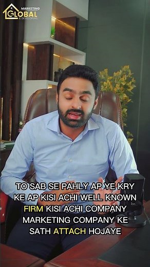 How to Start a Real Estate Career in 2025 | Beginner’s Complete Guide