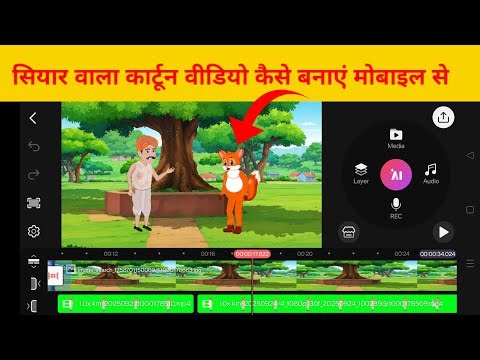 Why Mobal is the Future of Animation