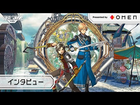 人間に焦点を当てた戦争群像劇RPG『百英雄伝』開発者インタビュー