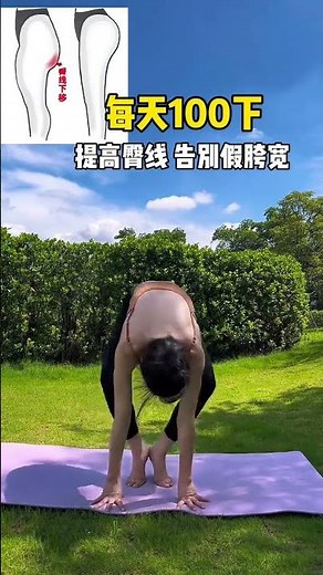 Shrink False Hip Width in One Move! Secret Hip Line Lift Technique