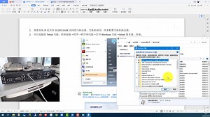 VOIP视讯实验（IBX1000系列、508C/IP电话）综合组网教学