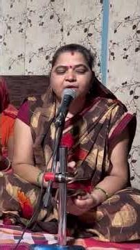 गुरु भजन 🙌🏻❤️🔥🔥❤️🙌🏻#bhajan #kirtankebhajan #bhaktisong #guru