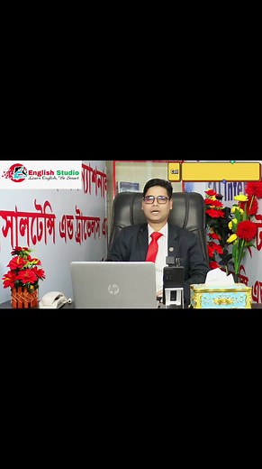 English Studio তে 50% ডিসকান্টে Spoken /IELTS /Computer/ Graphics...