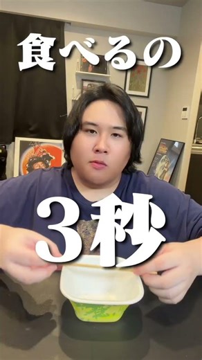 This fat guy eating a beef bowl at an unbelievable speed is insane #Shorts