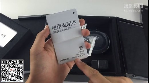 三星W2016 详细介绍测评