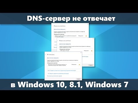 DNS Server Not Responding – How to Fix in Windows 10, 8.1, and Windows 7