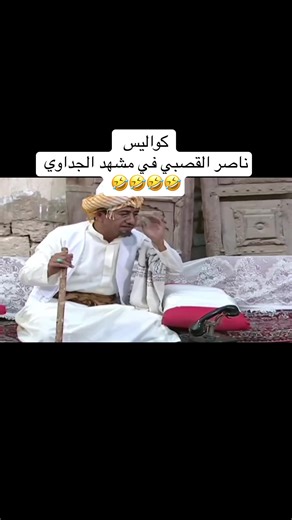 كواليس طاش ما طاش مع ناصر القصبي والسدحان