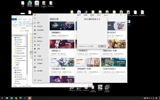 Snap Genshin原神工具下载和使用方法