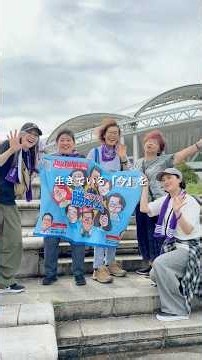 Relay For Life Niigata 2026 VLOG #cancersurvivor