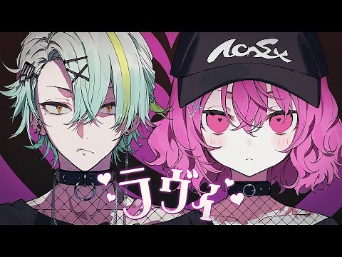 ラヴィ 歌ってみた【covered by 歌衣メイカ・nqrse】