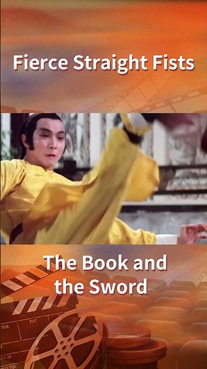 Fierce Straight Fists | China Movie Channel ENGLISH