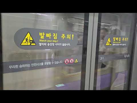 서울교통공사 5호선 방화발 마천행 광화문역 정차