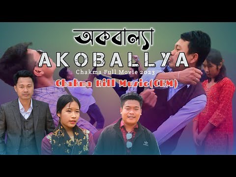AKOBALLYA (অকবাল্যা)|| New Chakma Full Movie|| 2023