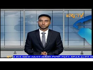 Evening News in Tigrinya for October 5, 2025 - ERi-TV, Eritrea