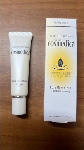 シワ改善美容液✨コスメディカ🧴薬用保湿クリーム🌱香料なし 敏感肌にもおすすめ🌼ライスパワーNo.11配合 かずのすけさんも高評価🧚🏻第一三共ヘルスケア