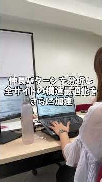 表示回数73回へ急増！AI検索に「選ばれるサイト構造」とは？