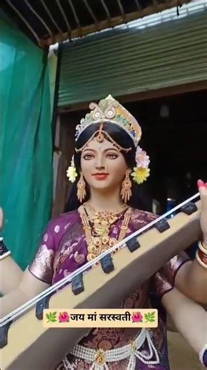 #सरस्वती #song #saraswati #2026