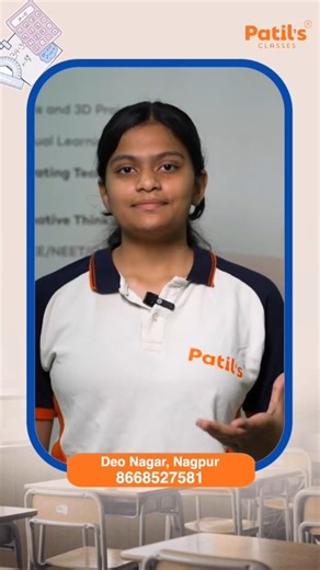 Patil's Classes on Instagram: "One right decision can change your entire academic journey. 📈 Joining Patil's Classes transformed confidence, clarity, and consistency. ✨ Structured teaching ✨ Maths mastery under Sir Aniket Patil ✨ Test Series that delivers top scores True success goes beyond textbooks. 🚀 Seats filling fast — Enroll Now! #studysmart #competitiveedge #mathscoaching #boardexamprep #successstory"