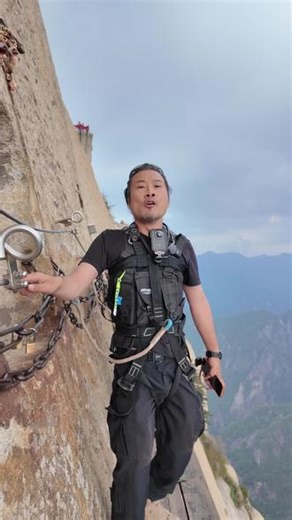 开启老己的五一假期，第一视角带大家体验华山长空栈道 原定西上北下最后只能西上西下#华山长空栈道 #开启老己的五一假期 #五一在现场 #回答一下我的钱花哪了 #抖音五一吃喝玩乐节