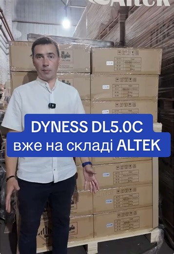 LiFePO4-акумуляторні батареї DYNESS DL5.0C в ALTEK
