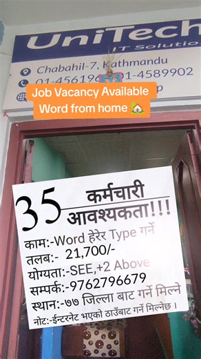 #014589902 /9762796679 #onlinejobsworkfromhome #homebasework #chabahilktm