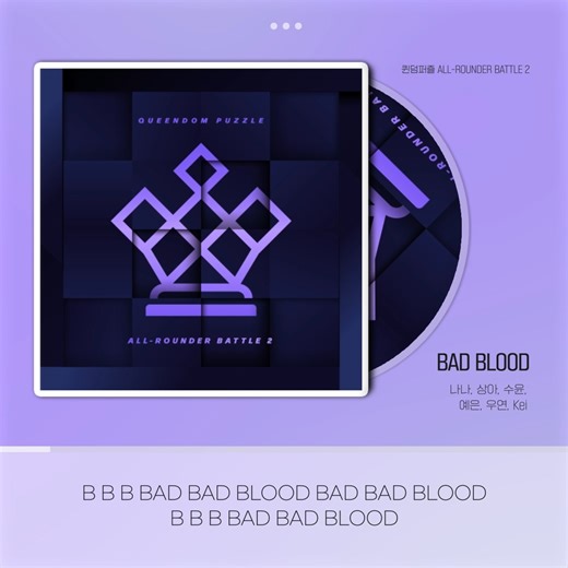 나 여잔데 왜 설레...?😍 걸크러쉬 무대에 반해버렸던 퀸덤퍼즐 노래들 !! 💖 💿 [퀸덤퍼즐 ALL-ROUNDER BATTLE 2] BAD BLOOD, Overwater, 선 (WEB), Glow-up #퀸덤퍼즐 #QUEENDOMPUZZLE | Stone Music Entertainment