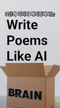 AI Poem Writing Mastery: 5 Steps from Word Choice to Image Making
