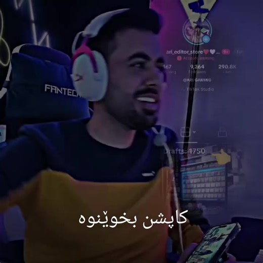 خەوەنی چەنساڵە: کەزانیان لە ڕیپۆرتی ئاریا