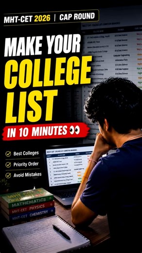🚨 MHT CET CAP Round 2026 | College List Kaise Banaye? (Step-by-Step Guide)