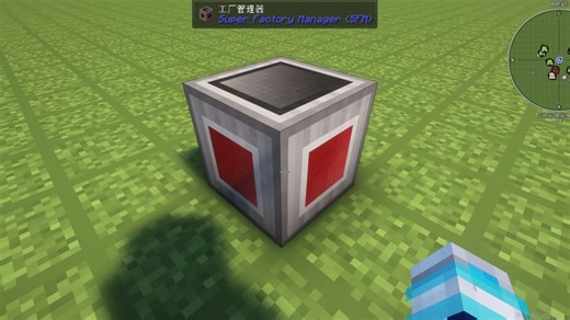 我的世界超级工厂使用教程